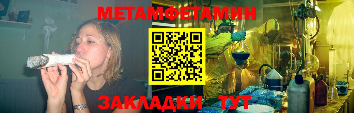 АМФЕТАМИН  АМФЕТАМИН  Елец  АМФ 98%  Вход с VPN 