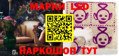 каннабис Кунгур