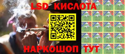 первитин Кумертау