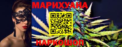 каннабис Кунгур