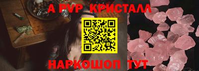 первитин Кумертау