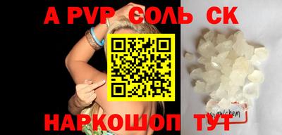 каннабис Кунгур