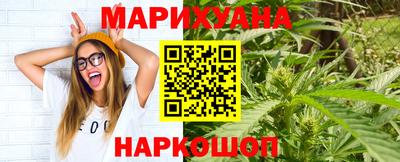 каннабис Кунгур