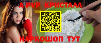 первитин Кумертау
