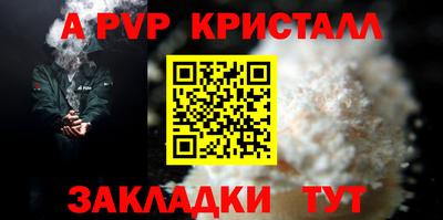 шишки Кулебаки