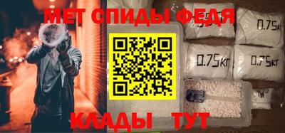 первитин Кумертау