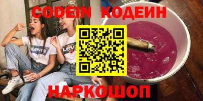 каннабис Кунгур