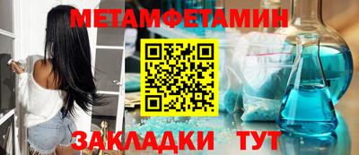 первитин Кумертау