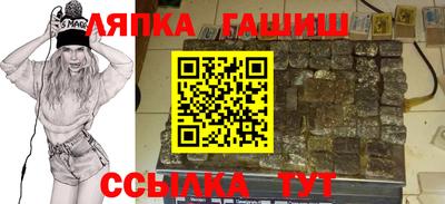 каннабис Кунгур