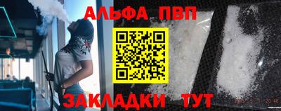 первитин Кумертау