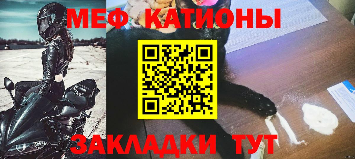 мега как зайти  МЕФ  Мефедрон VHQ  Елец  МЕФ  Вход с VPN  Мефедрон 4 MMC 